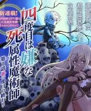 番剧吐槽大会