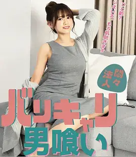 第七次告白