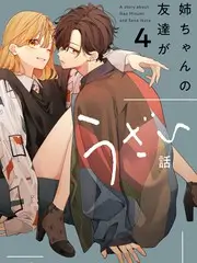 声优练习生